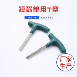 內六角扳手：精準契合，高效扭矩傳遞